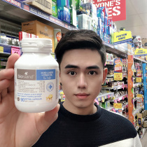 Dawei Australia Bio island baby toddlers children cod fish oil AD DHA 90