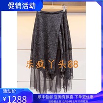 Zhuoya weekend counter 2019 Winter new skirt L2603901-3580