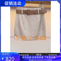 Zhuoya weekend 2019 autumn new counter skirt L2402202-2280