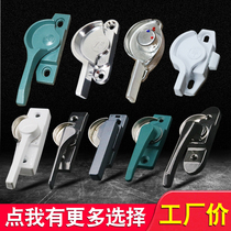90 aluminum alloy door and window lock buckle old-fashioned push-pull flat sliding window crescent lock buckle door and window crescent hook window lock