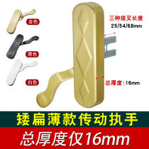 Broken bridge aluminum alloy diamond mesh window handle oblique handle low thickness 16mm door and window handle side handle lock