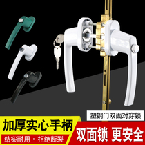 Spring plastic plastic steel door to wear handle full solid thick door handle lock double side with key Belt insurance handle door lock