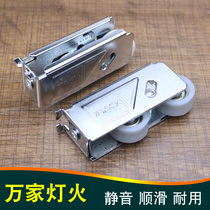 Jinxiang Wanjia lights Aluminum alloy door and window pulley Window wheel Push-pull window track pulley Sliding window pulley