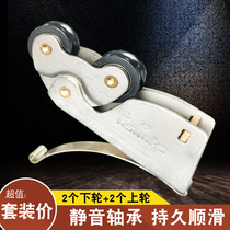 Kitchen toilet sliding door recessed wheel cabinet door rail slotted wheel steel bearing wardrobe door double groove lower wheel