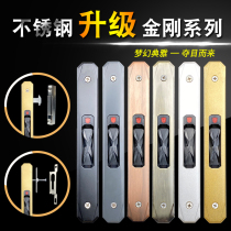 Broken bridge aluminum alloy 90 doors and windows stainless steel hook lock old-fashioned push-pull sliding door single and double-sided strip hook lock