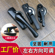 Spring plastic window lock Aluminum alloy doors and windows old-fashioned crescent lock Balcony push-pull flat sliding door Plastic steel window lock hook accessories