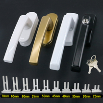 Door and window drive handle Window handle lock Window handle Broken bridge insulation aluminum alloy outer window lock handle