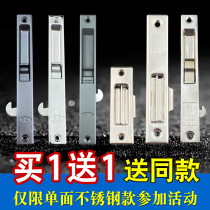 Spring plastic upgraded push-pull glass window 90 hook lock thickened old-fashioned aluminum alloy moving door and window hook lock bolt buckle