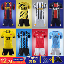 Football Suit Set Men's Custom Jersey Football Training Suit Children's Sports Football Team Suit Printing Suit