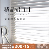 Aluminum Louver Curtain Nordic light luxury modern simple living room kitchen bathroom office company aluminum alloy lifting curtain