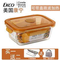 Corning glass lunch box student microwave oven with lid heated fresh-keeping box separated food grade lunch box sealed and leak-proof