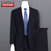 Hengyuan Xiangcai Sheep Hide Blue Wool West Suit Suit Mens Middle-aged Business Zheng Clothing Thin high-end suits