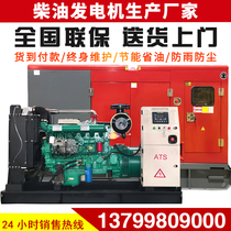 Weifang 30 50 75 100 150 200 250 kW 300KW diesel generator set mute copper standby