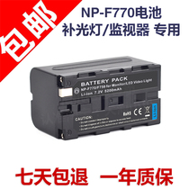 NP-F770 camera LED light supplementary light external camera monitor power supply lithium battery F750 Universal