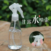 Manna Water Real Talk Spray Pot Great Tragically Manna Sprinkler Bottle House Watering Bottle of Fire for Water Supply Cup Bottle