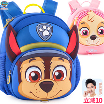 Paw Patrol kindergarten school bag boy girl child 3-year-old baby Small class girl Big class childrens backpack 6