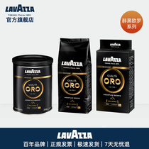 lavazza Levisa alcohol Black Eurogold Standard series freshly ground black coffee Arabica coffee beans