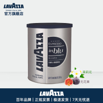 lavazza Italian original imported coffee in blue can Italian MOCA pot freshly ground coffee powder 250g