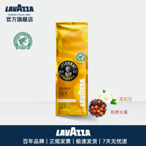LAVAZZA Lavasa Land Series Italian freshly ground coffee powder Columbia COLOMBIA 226 8g