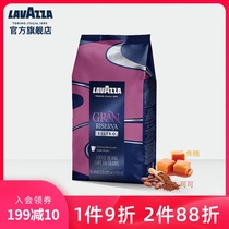 LAVAZZA American Deep Roasted 100% Arabica Imported Filtered Black Coffee Beans 1kg