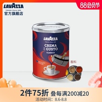 LAVAZZA Le Visa Coffee Powder CremaEGusto Italy imported classic mellow freshly ground coffee 250g