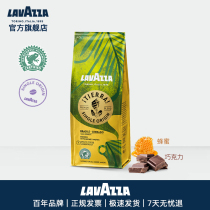 LAVAZZA Italy imported earth single product freshly ground coffee Brazilian Cerrado fine coffee powder 180g