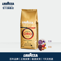 lavazza Lavasa coffee beans Italian original imported ORO Eurogold standard coffee beans 250g