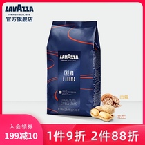 Lavazza Italian coffee beans Italy imported CREMA E AROMA Lavazza mellow coffee beans 1kg