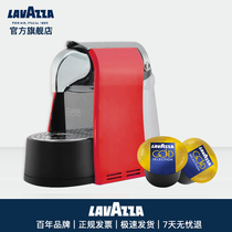 lavazza Xike capsule coffee machine CB100 with 100 blue capsule combination experience
