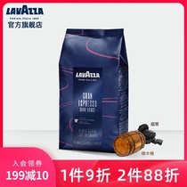 LAVAZZA LAVAZZA Italy imported Italian Espresso deep roasted coffee beans Summer cold Brew coffee 1kg