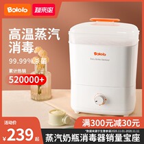 Wave clucking bottle sterilizer with drying two-in-one baby disinfection cabinet Baby special one-in-one steam sterilizer