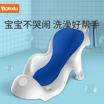 Bo Luo Luo baby bath tub can sit and recline children's large shampoo bath chair oversized baby tub recliner