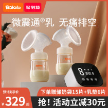 Pogirogile Bilateral Electric Breast Pump Without Pain Massage Breastmilk Fully Automatic Free Hand Miller Breast Pump Breast Pump Breast Pump
