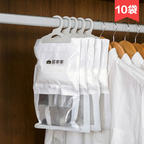 Wardrobe hanging dehumidification bag household desiccant 10 packed bedroom water absorbent bag moisture-proof agent moisture-proof bag