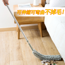 Retractable feather duster bed bottom cleaning tool household cleaning sweeping artifact Chenille sweeping dust dust Zen