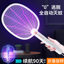 Electric mosquito swatter rechargeable household automatic mosquito trapping and killing lamp two-in-one dormitory strong fly net swatter folding net