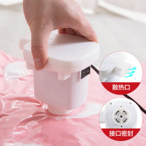 Electric small suction pump vacuum storage bag electric pump household vacuum bag compression bag special vacuum pump YL