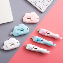 Mini portable small knife demolition express small knife paper knife paper knife wall paper knife portable handmade knife for students