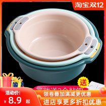 Plastic washbasin home thickened large Children Baby Foot Washing clothes basin student basin for dormitory