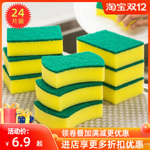 Double-sided cleaning sponge wipe magic wipe home thickened scrub kitchen supplies strong decontamination Brush pan dish cloth