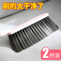 Sweeping bed brush Soft Hair Broom home bedroom sofa bed dust cleaning brush does not drop hair long handle sweep Kang broom small