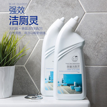 Household strong toilet cleaning liquid Affordable cleaning agent Toilet cleaning spirit 600ml cleaning agent toilet deodorant