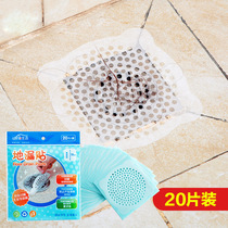  Sewer anti-blocking floor drain Kitchen sink filter Bathroom sink drain Hair hair filter sticker