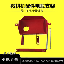 1701731781861888192 Air-cooled diesel micro tiller hand change electric accessories Battery box Battery rack