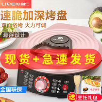 Liren LR-X2902A electric cake pan household double-sided heating deepened to increase automatic power-off pancake machine pancakes