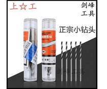 Authentic work with straight handle twist drill 0 82 0 82 0 85 0 87 89 0 92 93 0 0 95 0 98 98 98 98