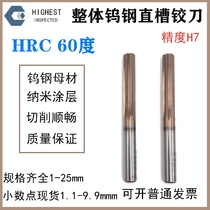 60 degrees tungsten steel reamer coating straight cutter 4 1 4 2 4 3 4 4 4 5 4 6 4 7 4 8 4 9
