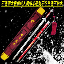 Taiji sword stainless steel sword adult morning exercise sword semi-hard sword men and women martial arts fitness sword special price unopened blade