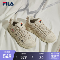 FILA File Lovers Basketball Shoes Men And Women Lovers Summer Old Daddy Uppers Sneakers Sports Casual Low Help Shoes Ins