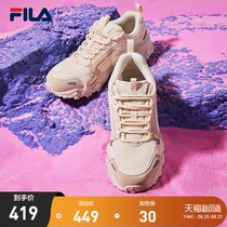 (Cai Xukun same style)FILA fila couple dad shoes 2021 new running sports shoes men and women peak seekers